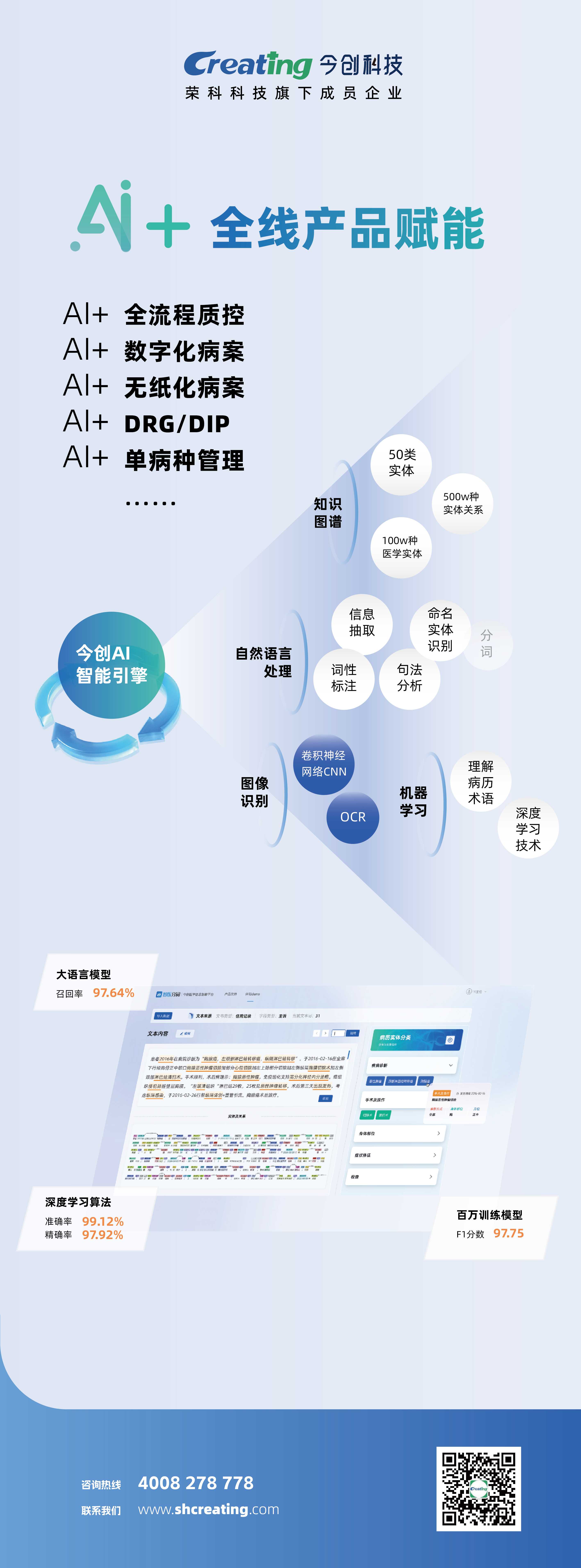海報(bào)_畫(huà)板 1(1).jpg