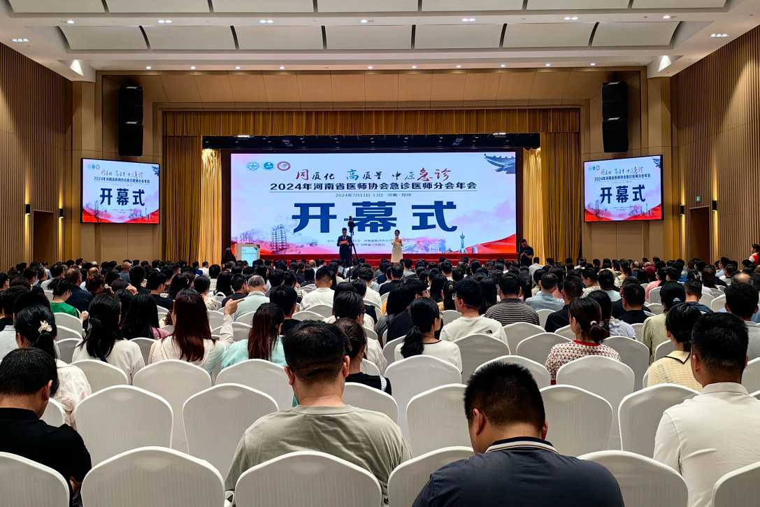 企業(yè)微信截圖_20240722090715.jpg