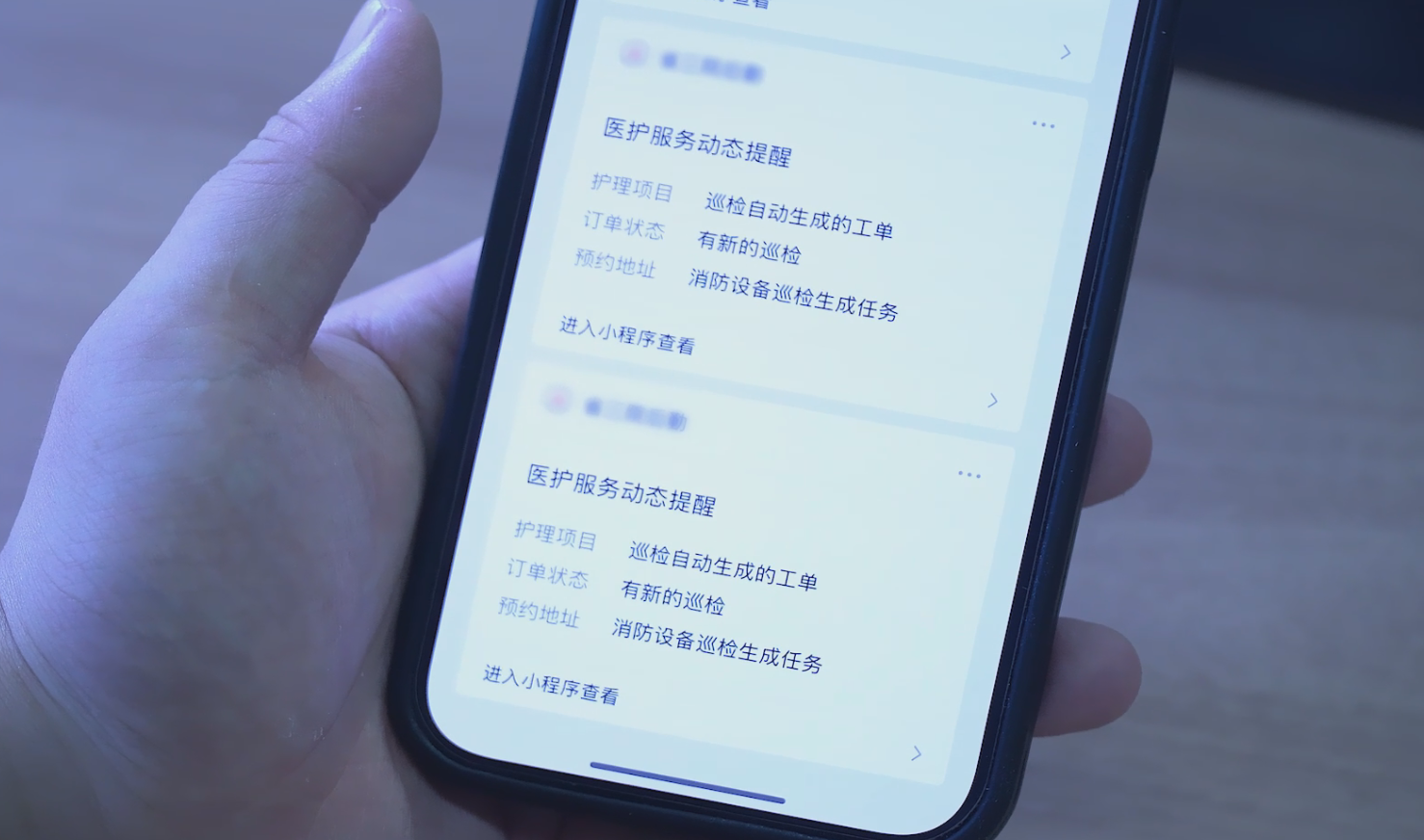 企業微信截圖_20240823092924.png
